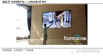 凡拓創(chuàng)意 數(shù)字多媒體展示引領(lǐng)者，VR技術(shù)驅(qū)動企業(yè)騰飛